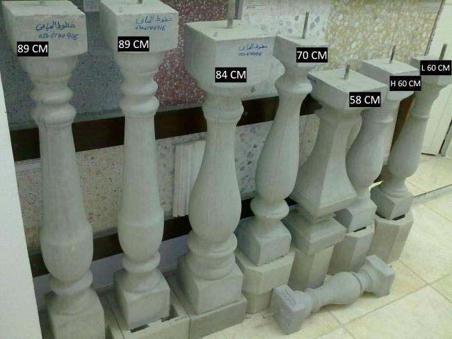 Re-Inforced Balustrades and Copings