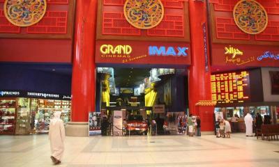 Grand Cinemas, Ibn Battuta Mall